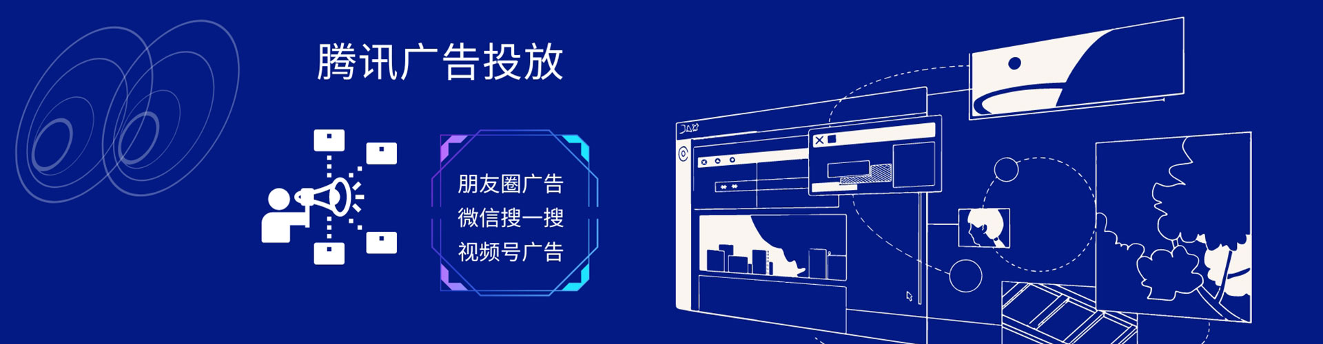 广德百度竞价包年