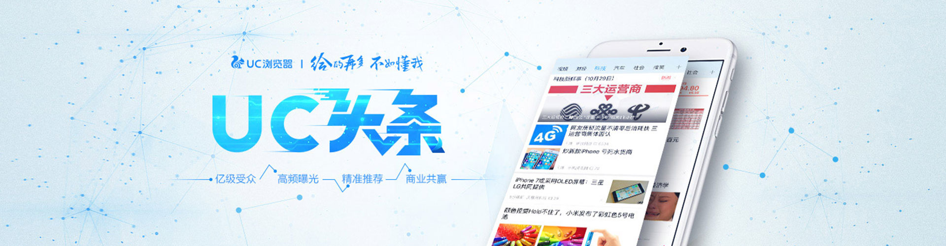 广德百度竞价托管