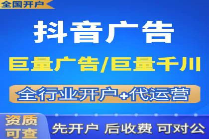 探索SEM优化公司如何提高广告转化率